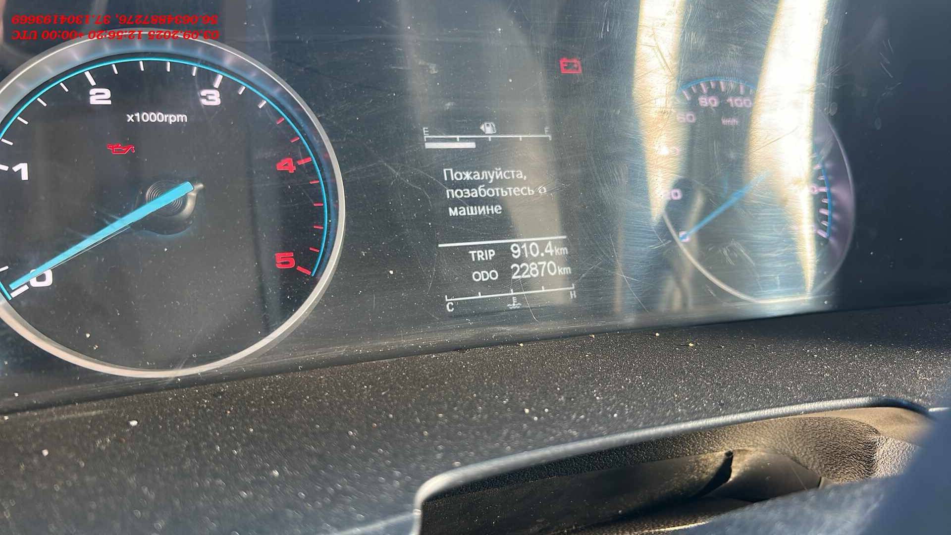 Sollers Atlant,  22 870 км, 2024 года в лизинг