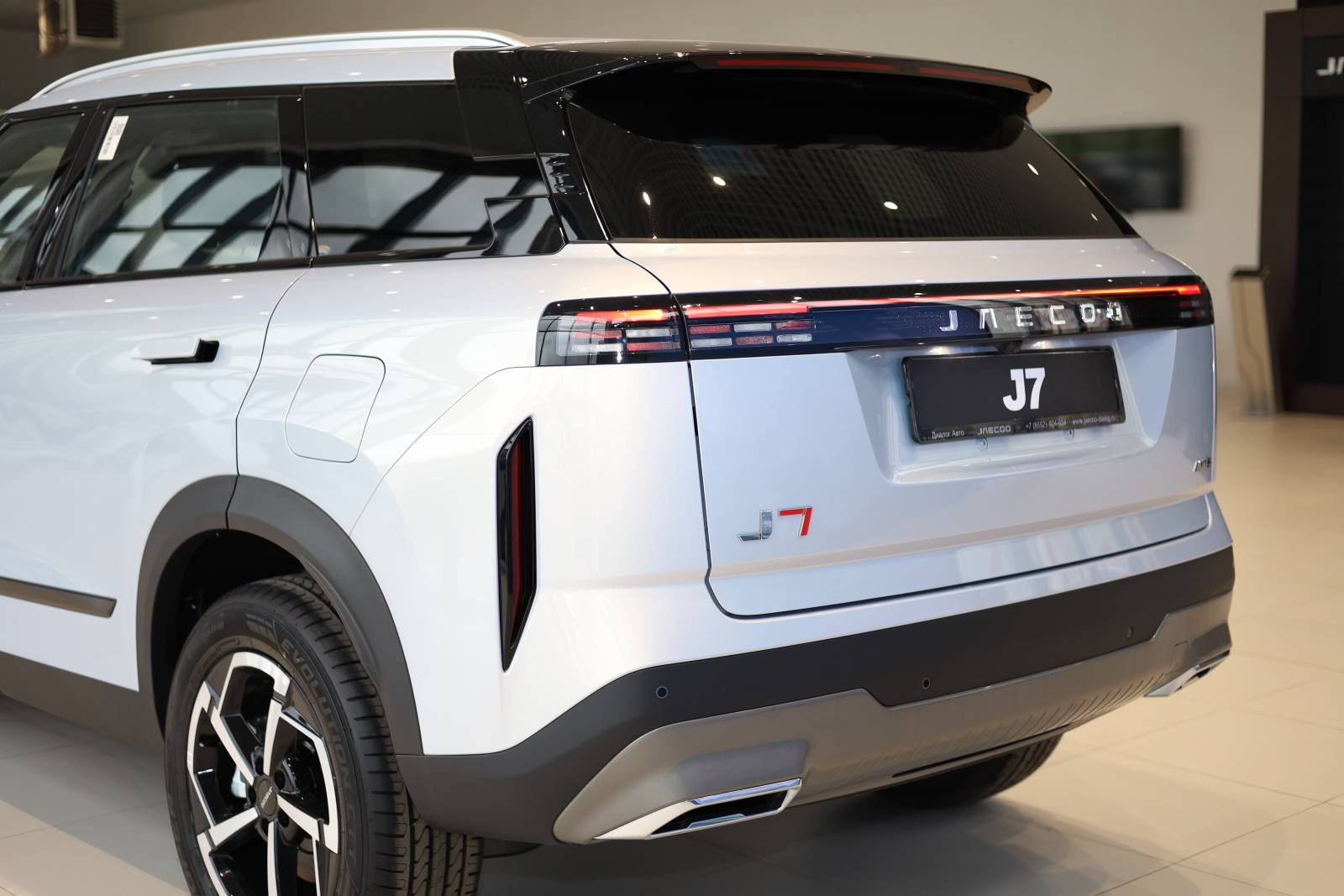 Jaecoo J7 Urban 1.6T 2WD