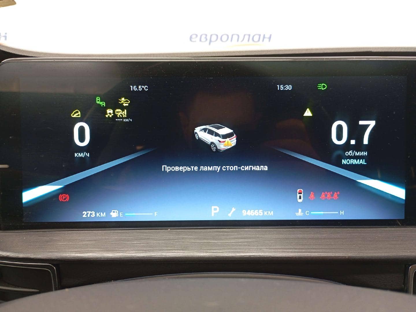Chery Tiggo 7 PRO MAX,  94 665 км, 2023 года в лизинг