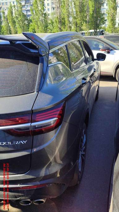 Geely Coolray