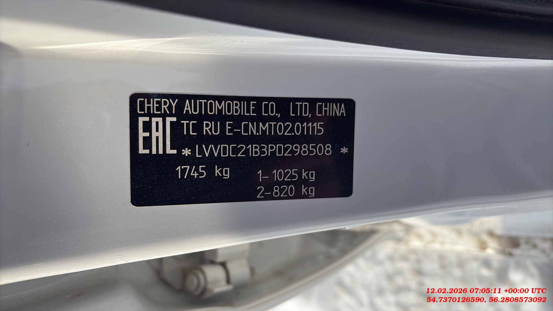 OMODA S5,  129 198 км, 2023 года в лизинг