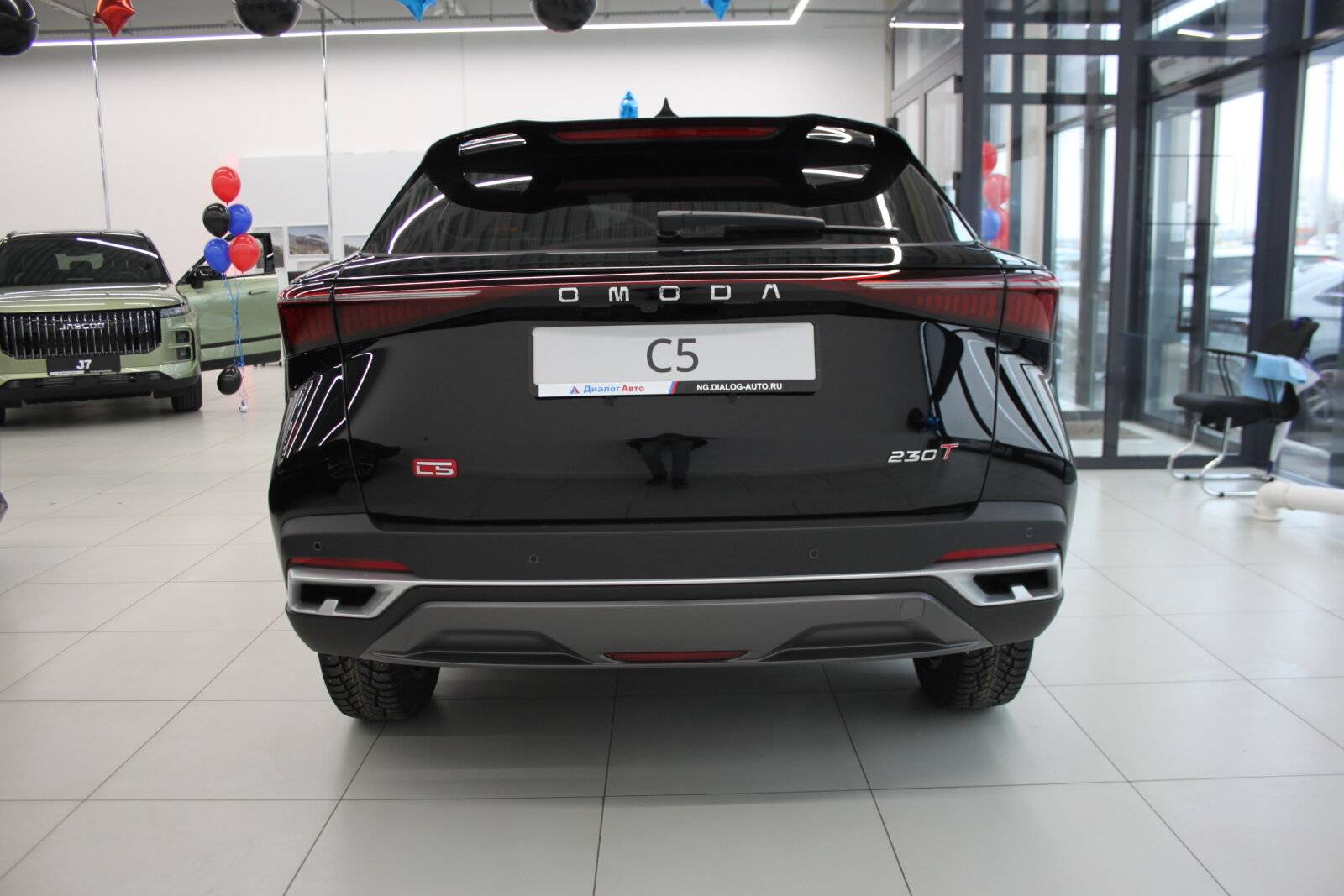 OMODA C5 Ultimate 1.5 CVT