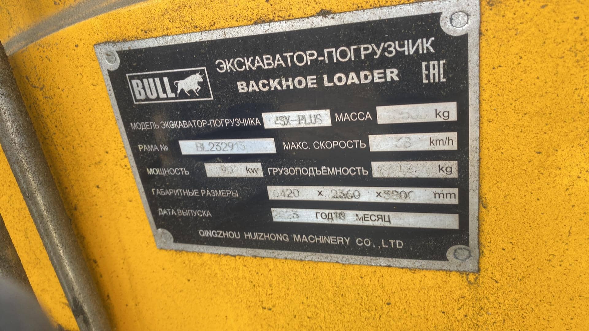 BULL 4SX-PLUS,  1 км, 2023 года в лизинг