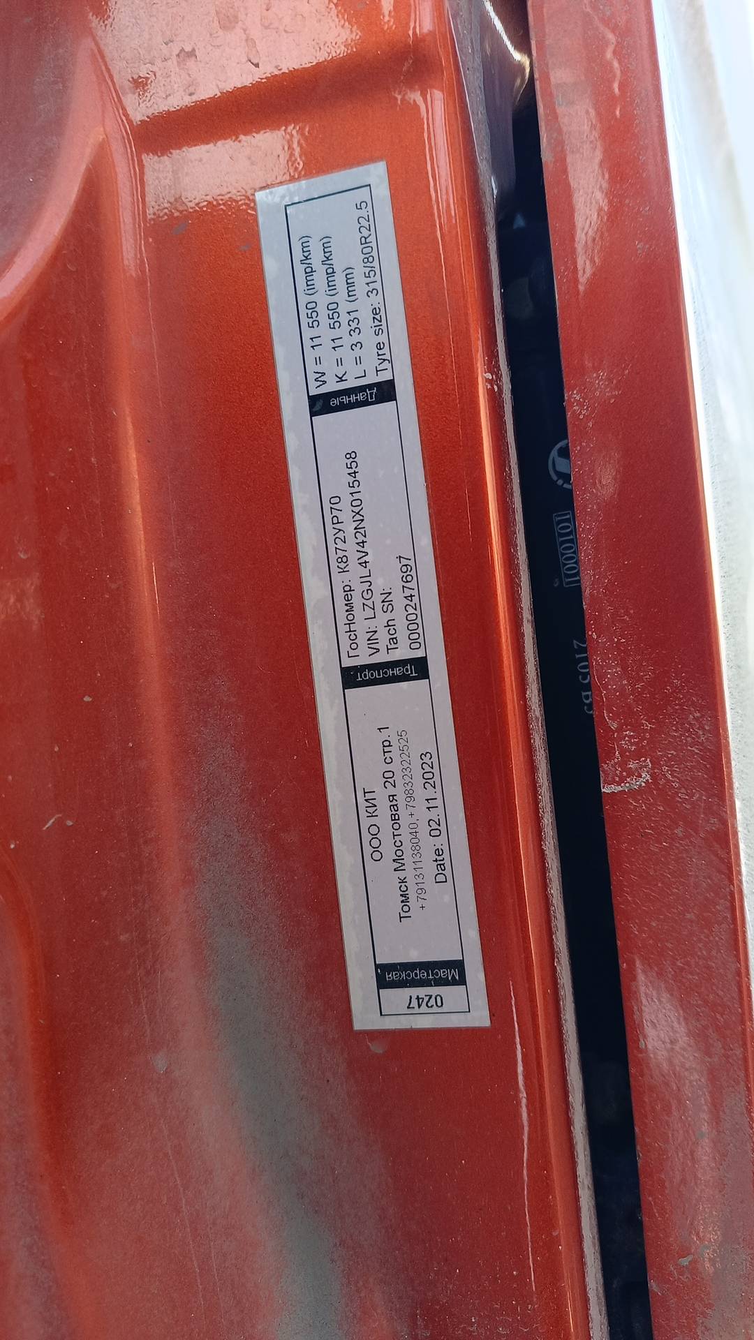 Shacman SX42584V324,  386 511 км, 2022 года в лизинг