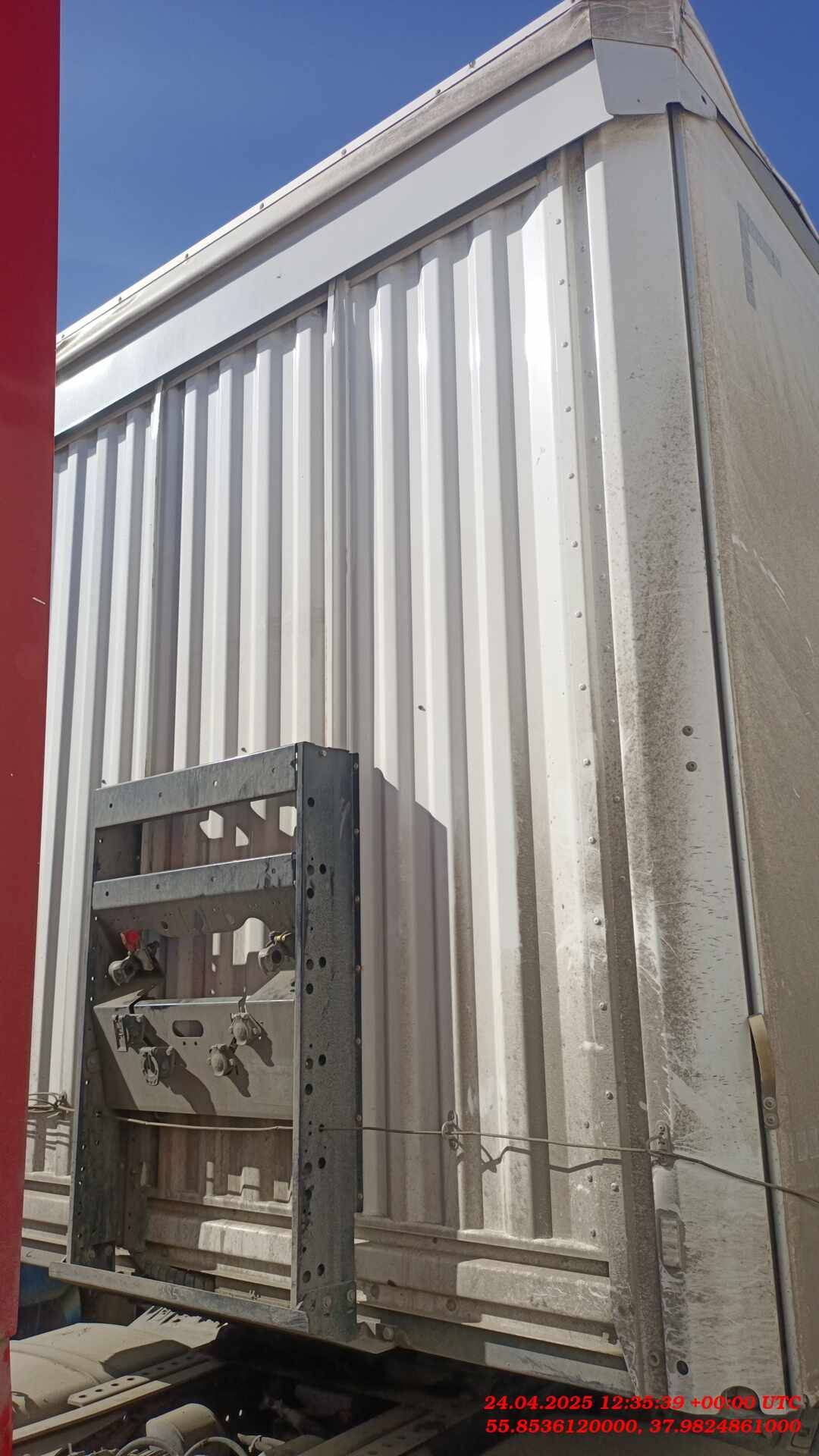 ISO PAKCS MAXIMA Лот 000008835