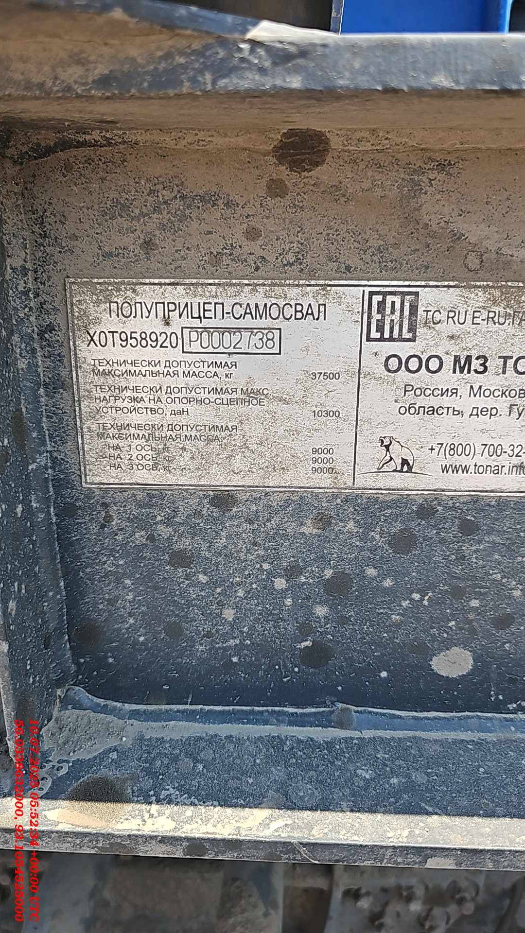 Тонар Самосвальный 95892 (SH3-33), 2023 года в лизинг