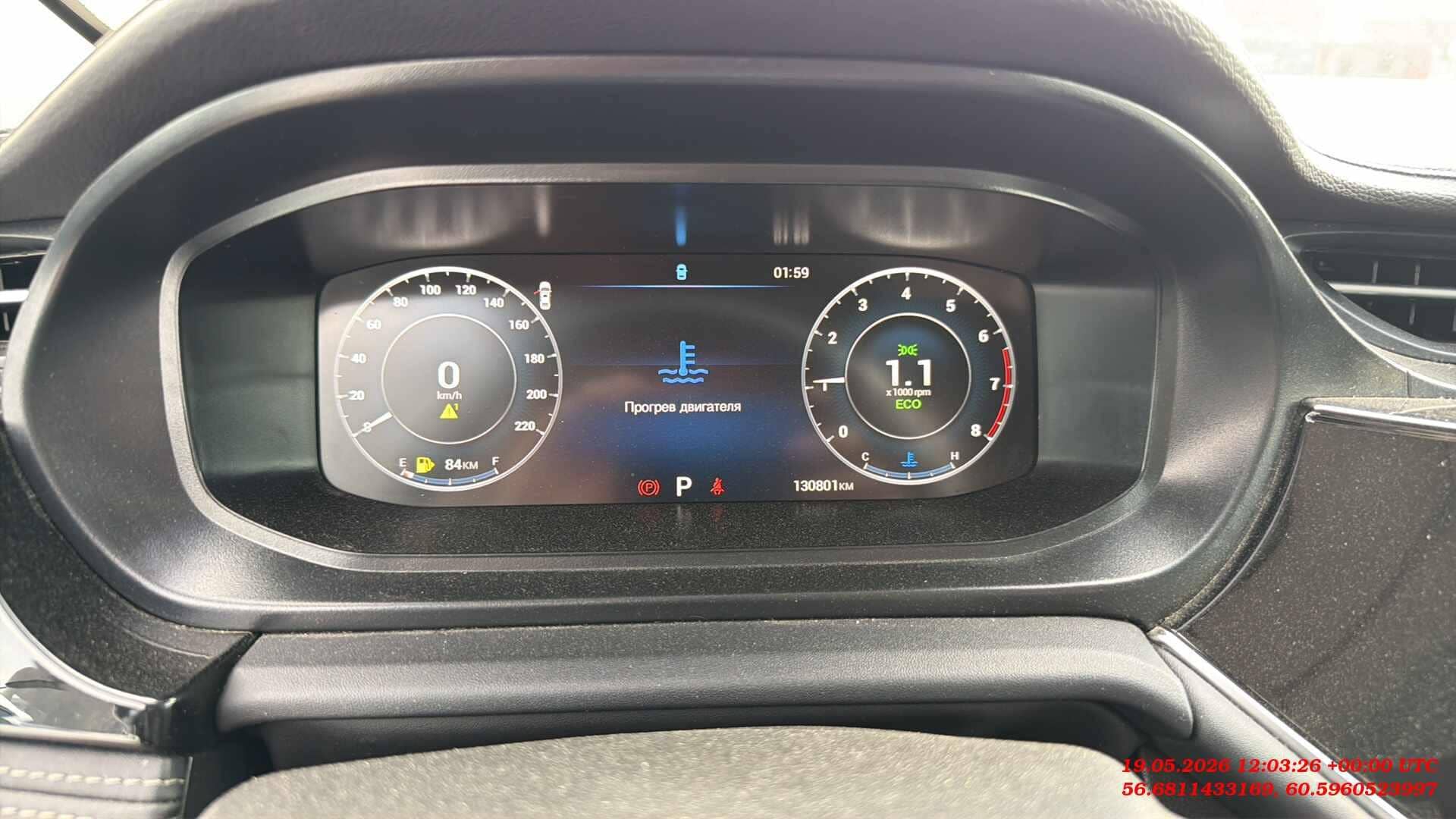 OMODA S5,  130 801 км, 2023 года в лизинг