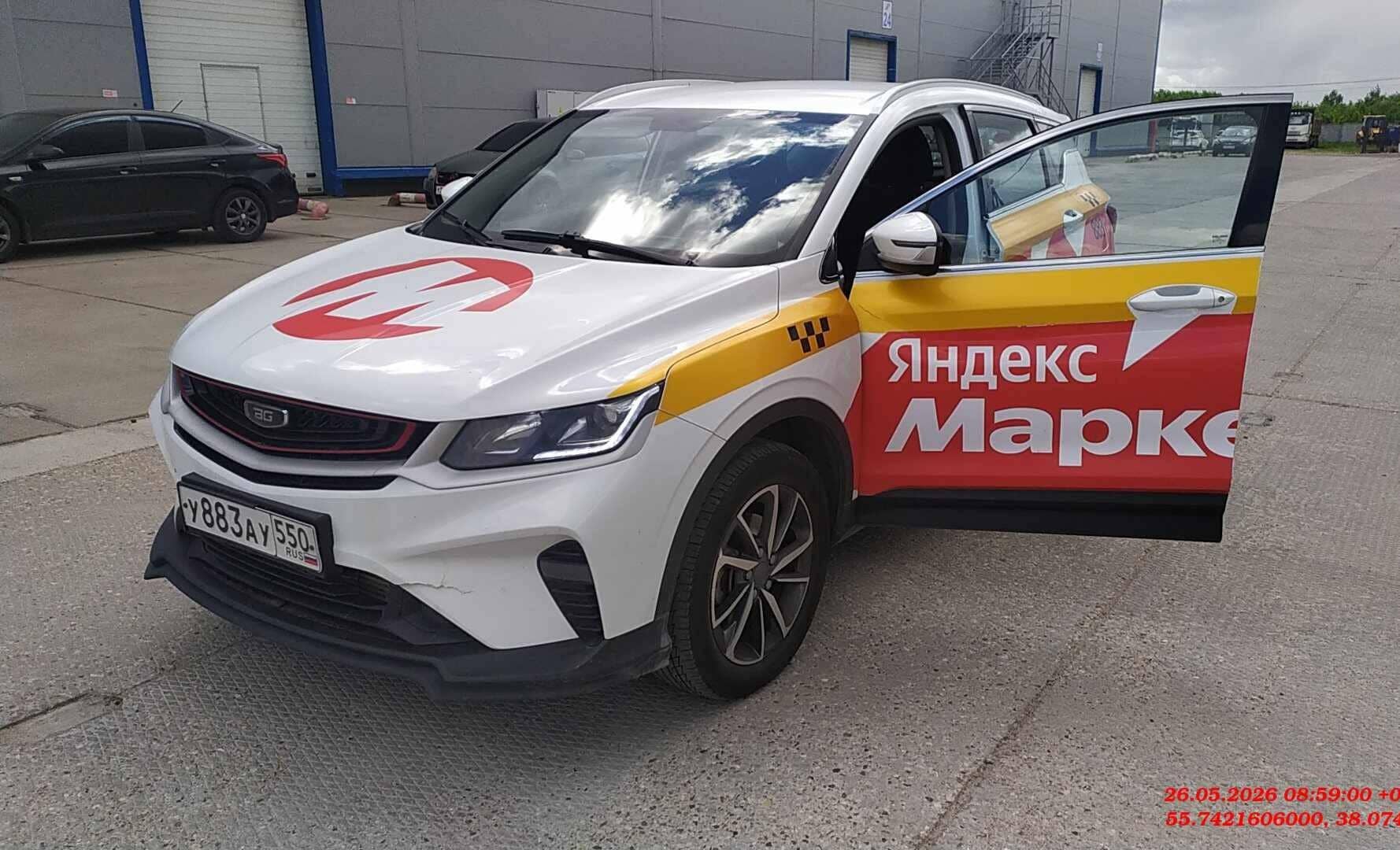 Belgee X50