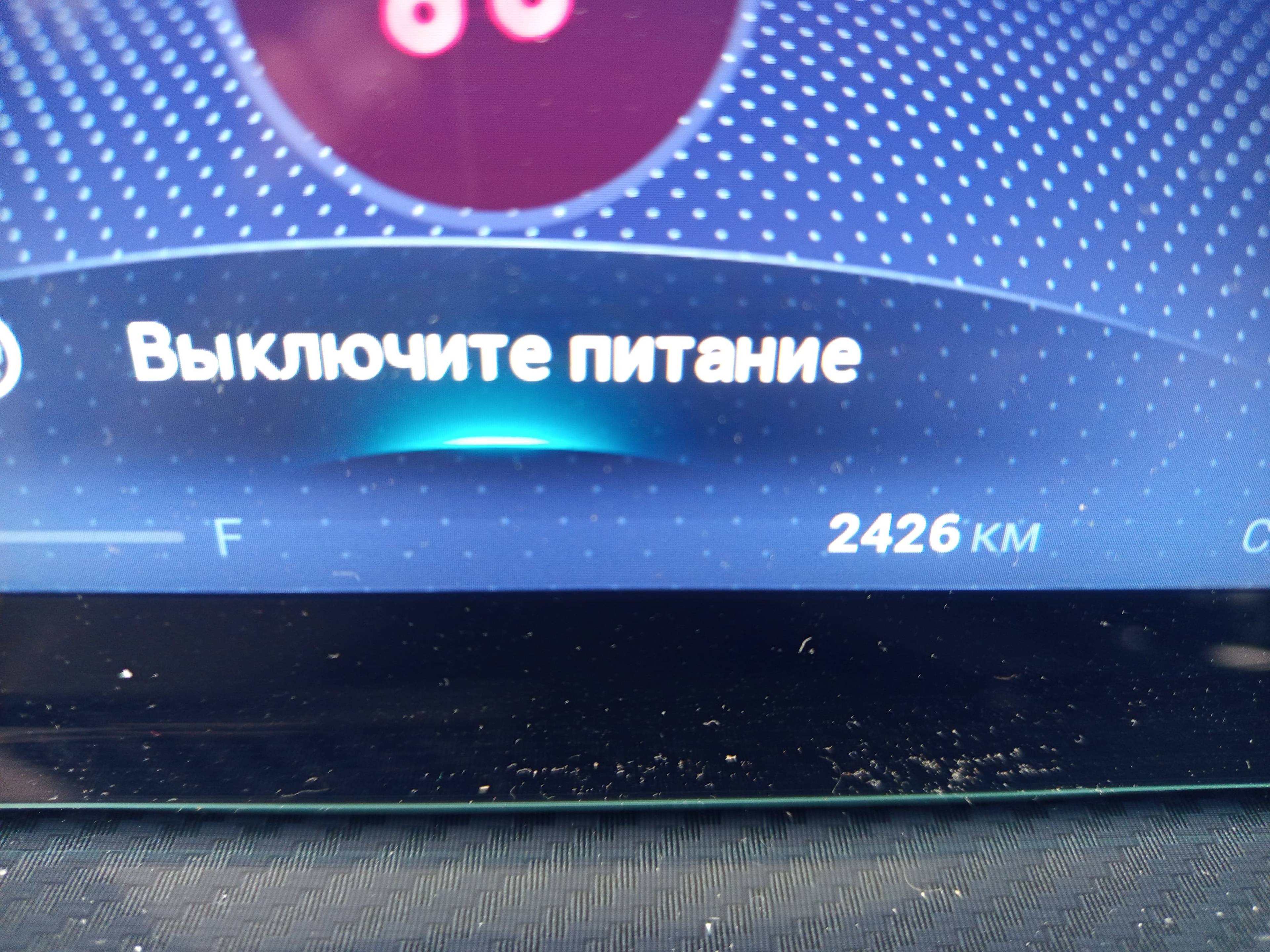 Chery Tiggo 7 PRO MAX,  2 426 км, 2024 года в лизинг