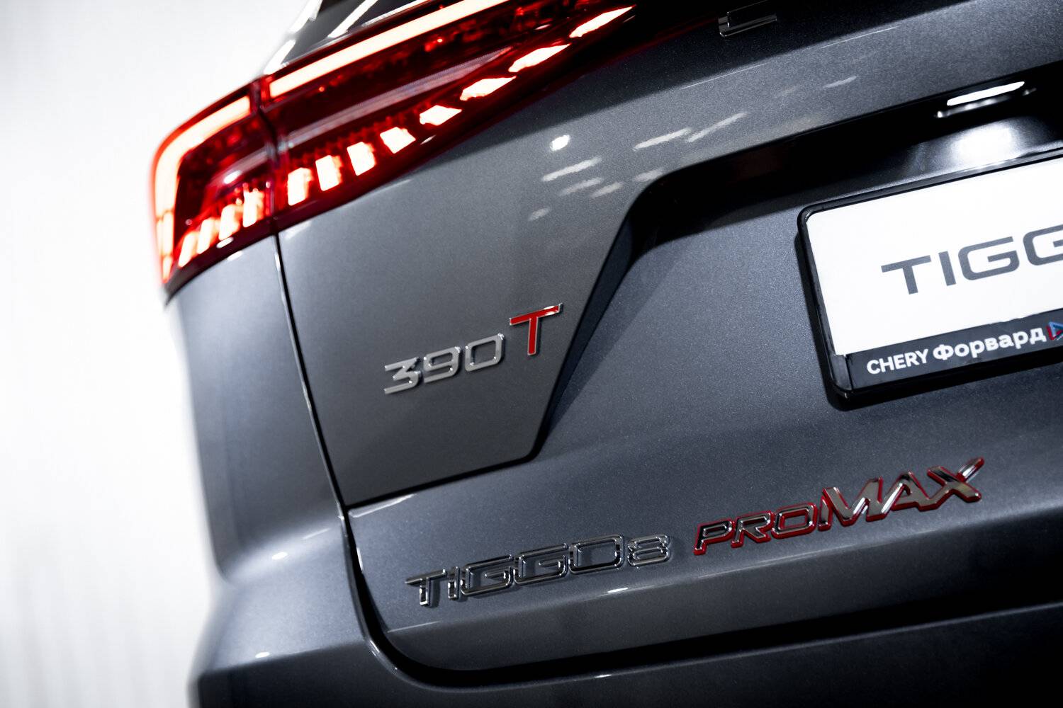 Chery Tiggo 8 PRO MAX Ultimate 4WD