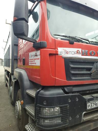 HOWO ZZ3317V386GE1 8х4