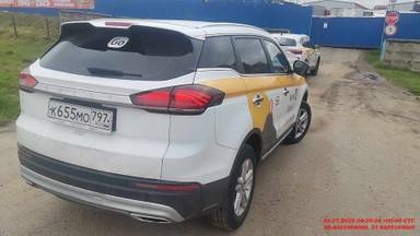 Geely Atlas Pro