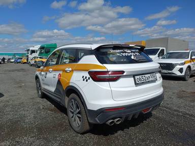 Belgee X50