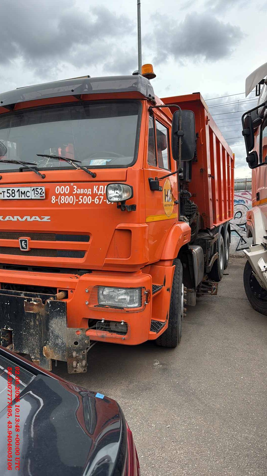 КАМАЗ 6520-53(E5)