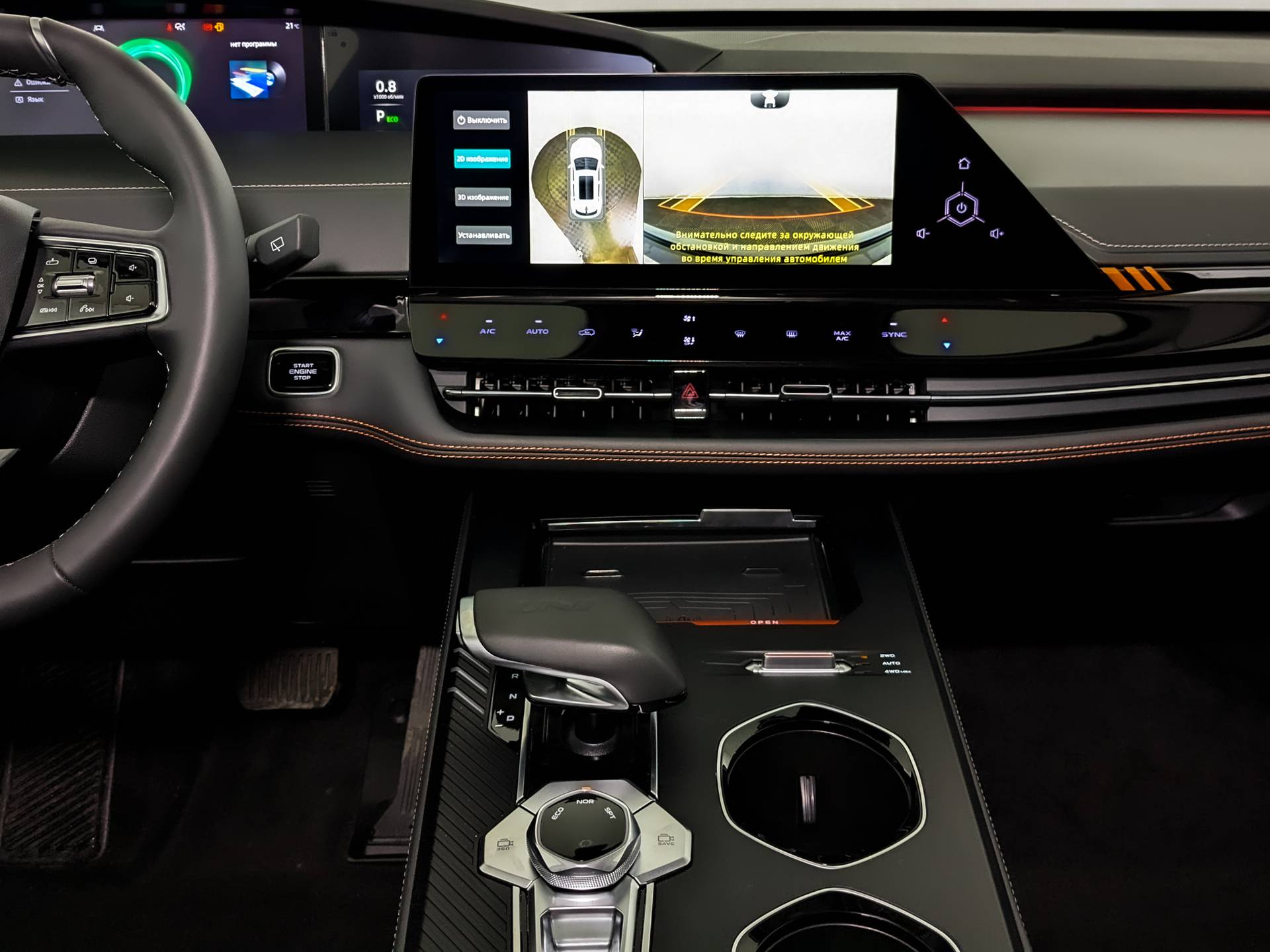 Changan Uni-K Tech 2.0 8AT AWD