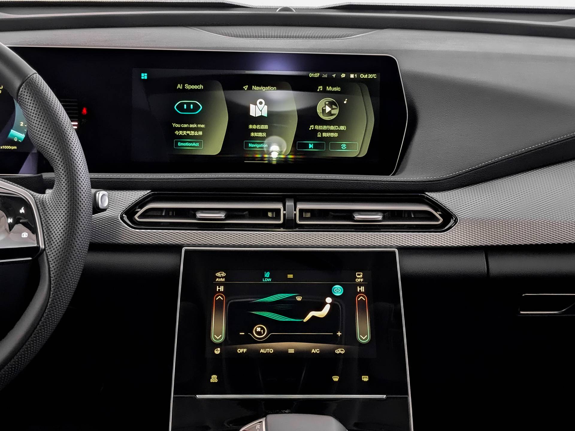 BAIC X7 Comfort 1.5T 7DCT