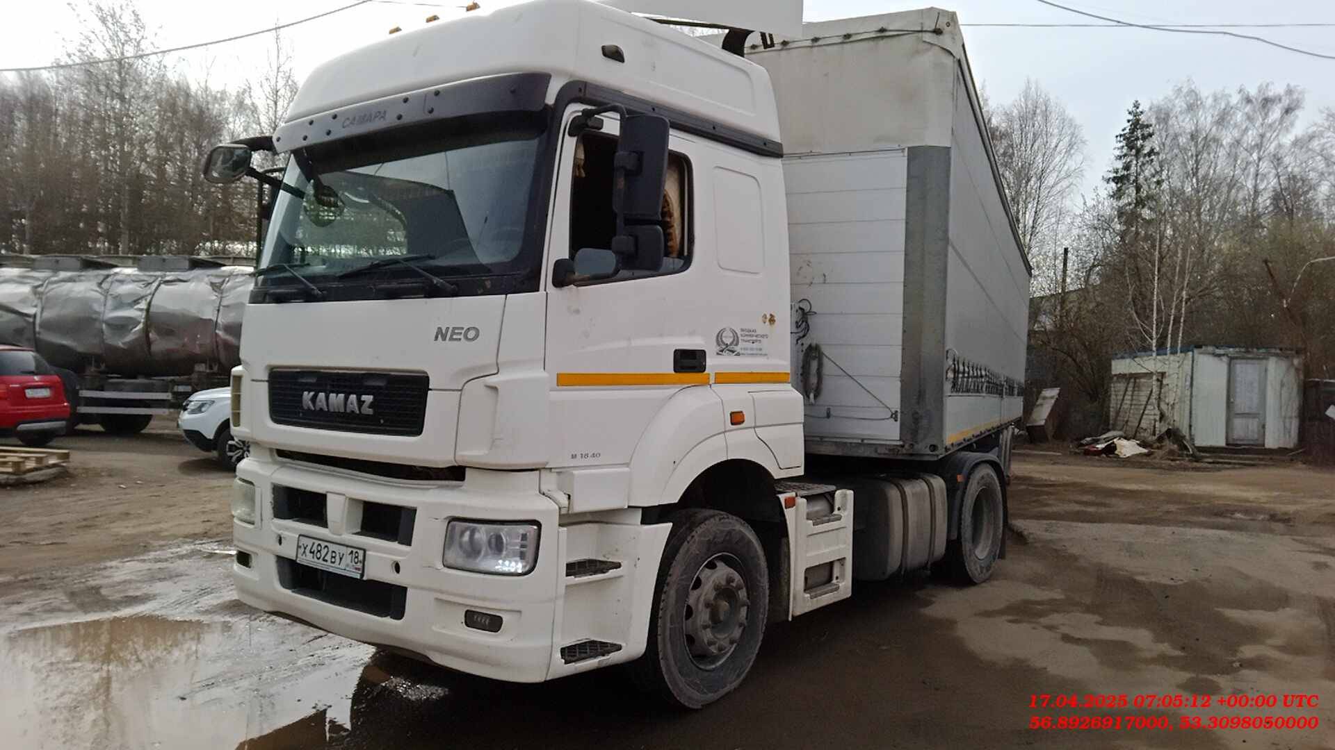 КАМАЗ 5490-S5 (M1840)