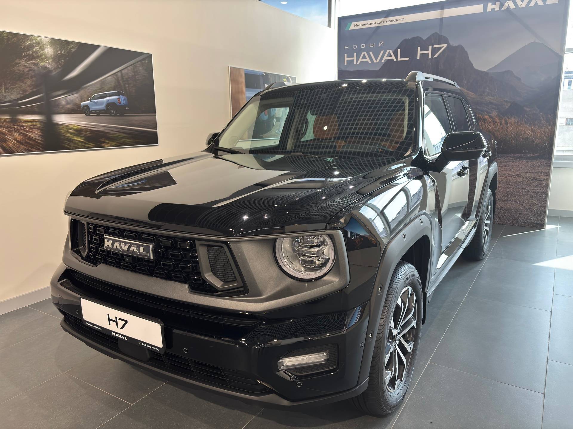 Haval H7 2.0T DCT AWD Tech Plus