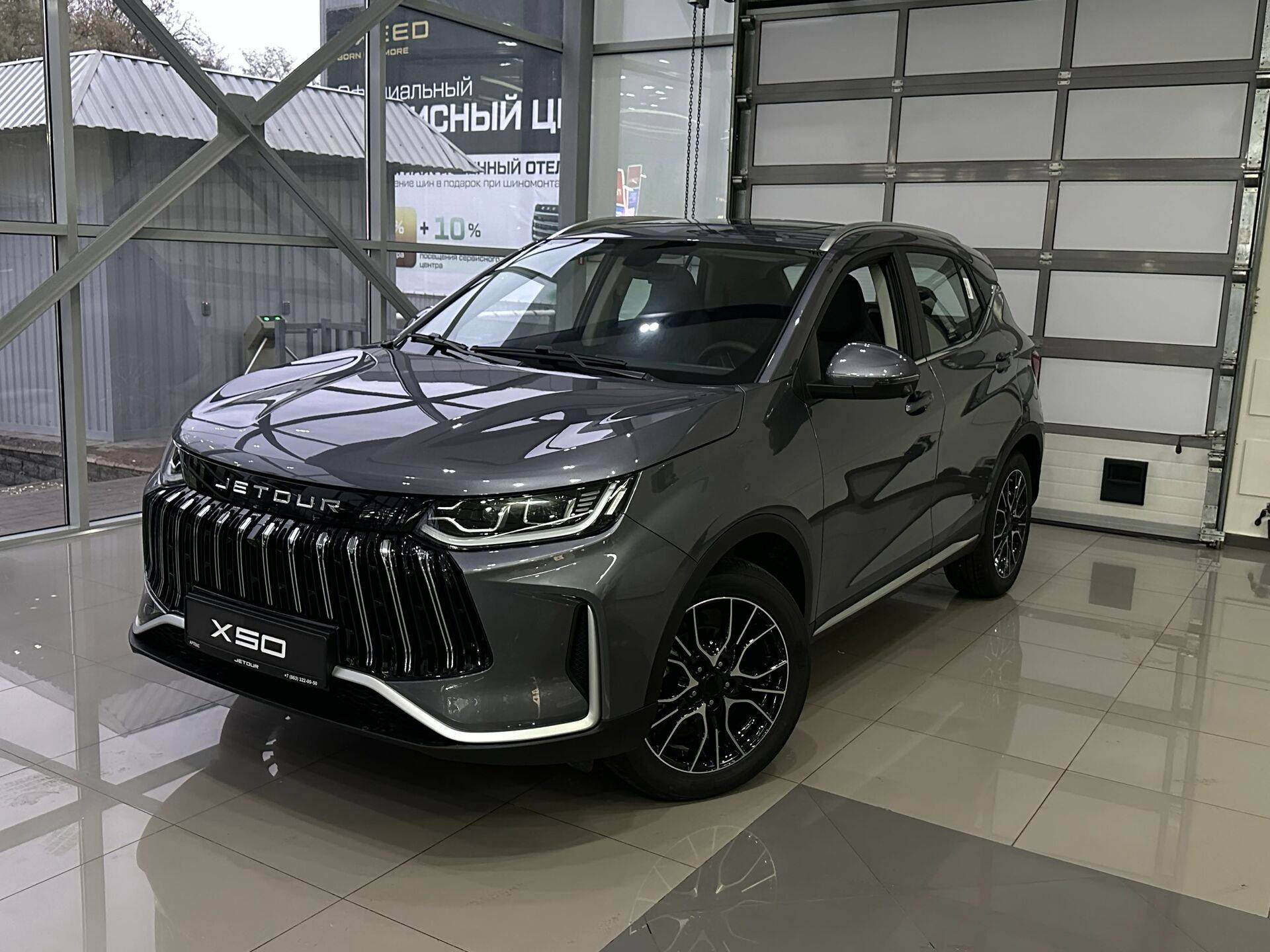 Jetour X50 Elite 1.5T 6DCT