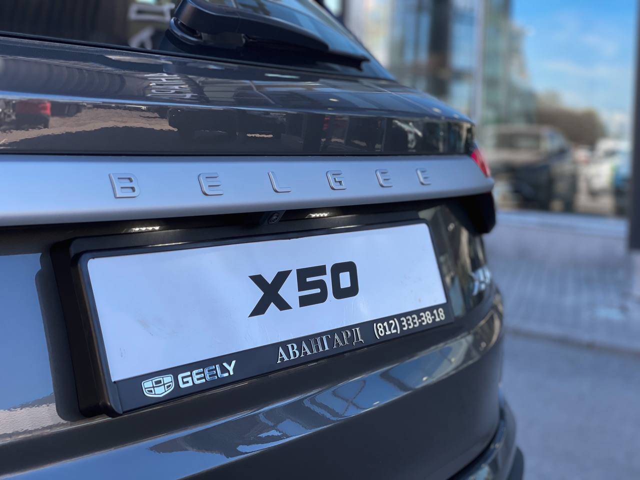 Belgee X50 Style 1.5T DCT7