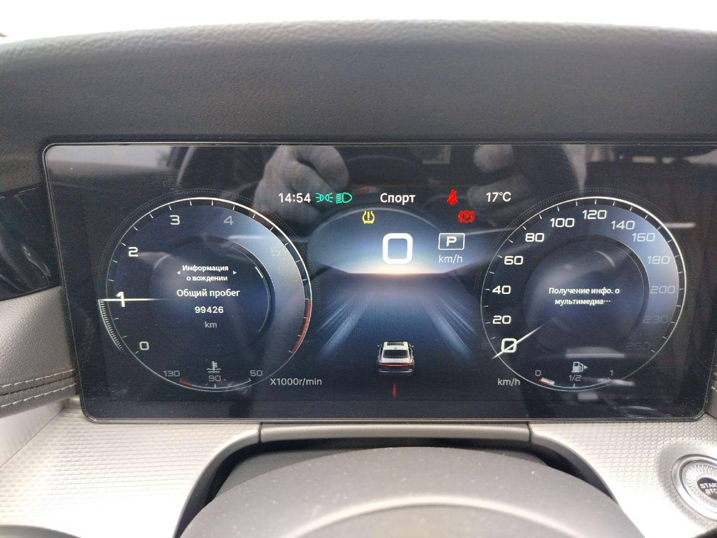 Hongqi H5,  99 426 км, 2024 года в лизинг