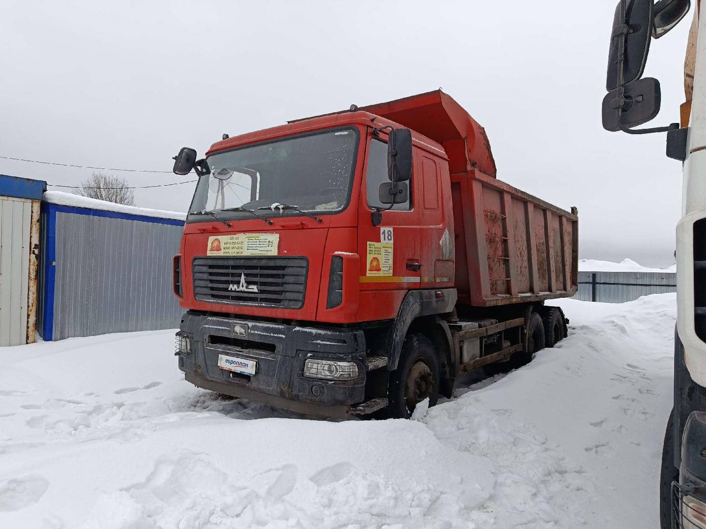 МАЗ 650128-8570-000