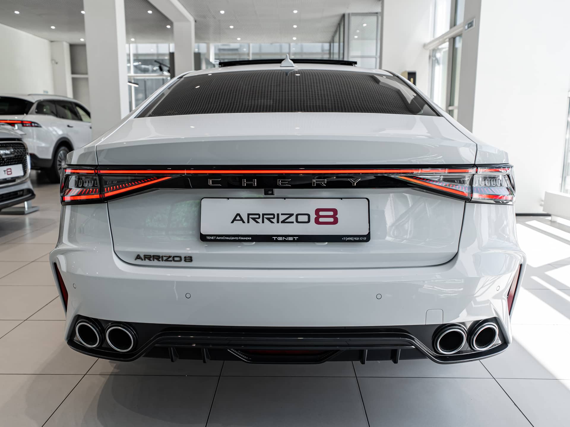 Chery Arrizo 8 Ультра черный 1.6Т 150 л.с. АТ