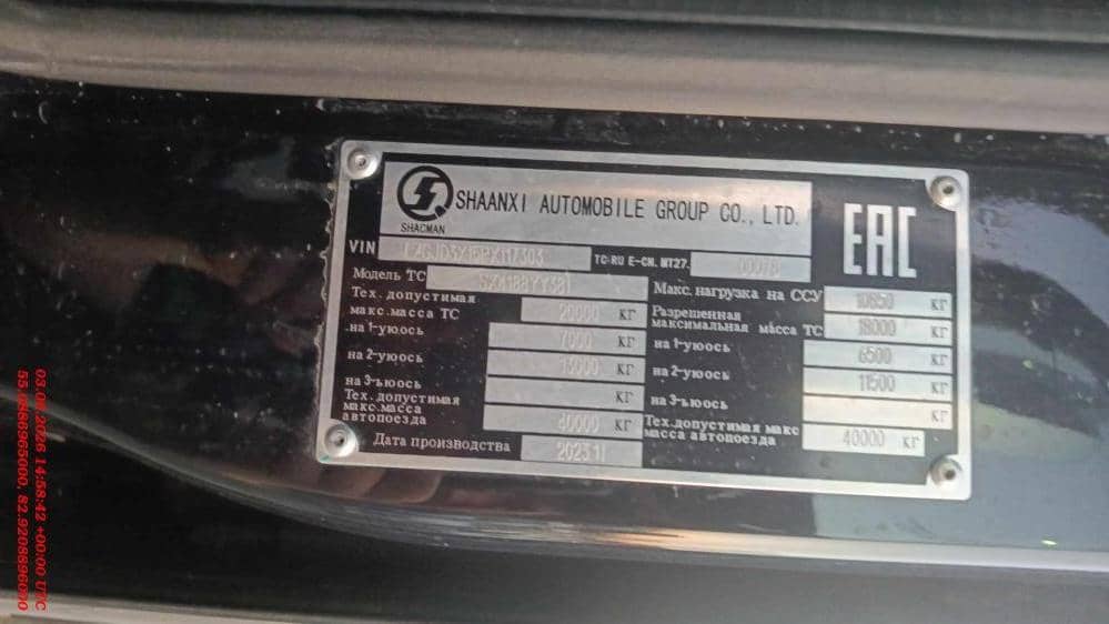 Shacman SX4188YY381,  365 837 км, 2023 года в лизинг