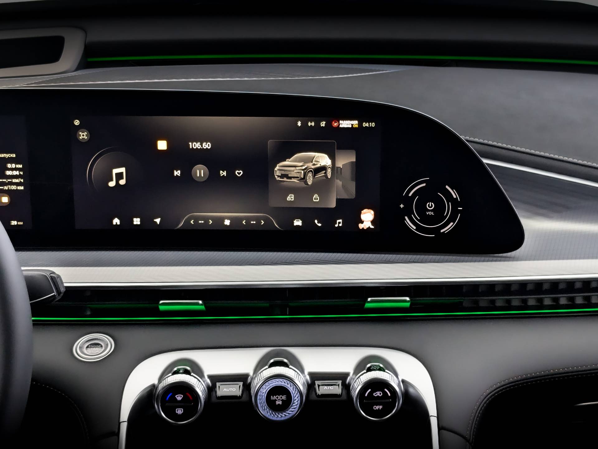 EXEED TXL Flagship 2.0 TGDI 8AT AWD