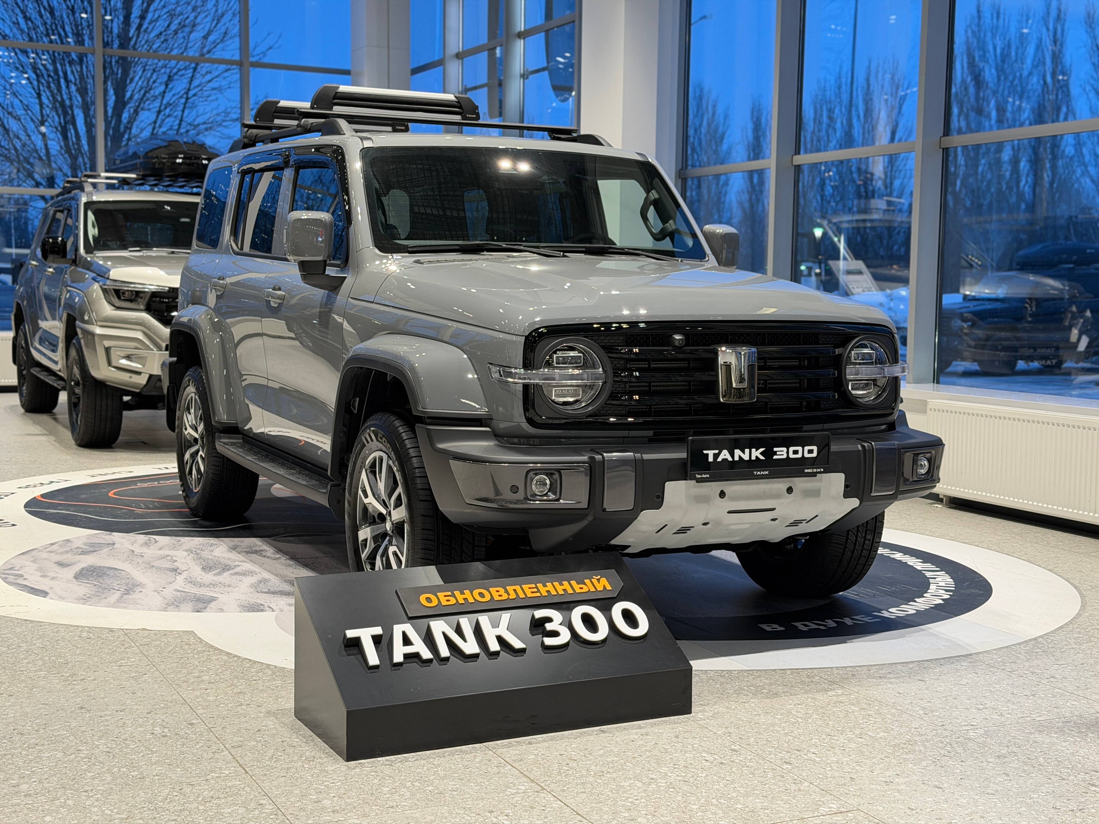 Tank 300 Сити Премиум 2.0 АТ полный привод