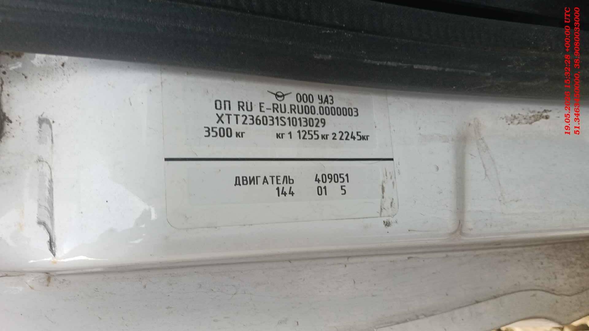 УАЗ Profi,  50 000 км, 2025 года в лизинг