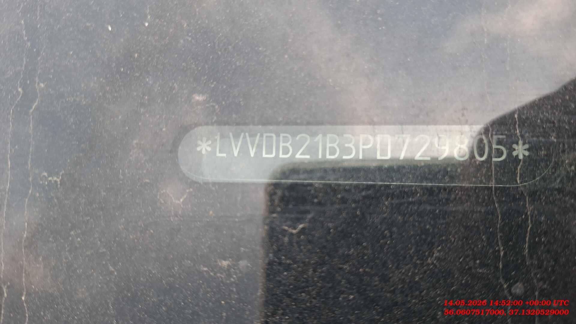 Chery Tiggo 7 PRO,  133 047 км, 2023 года в лизинг