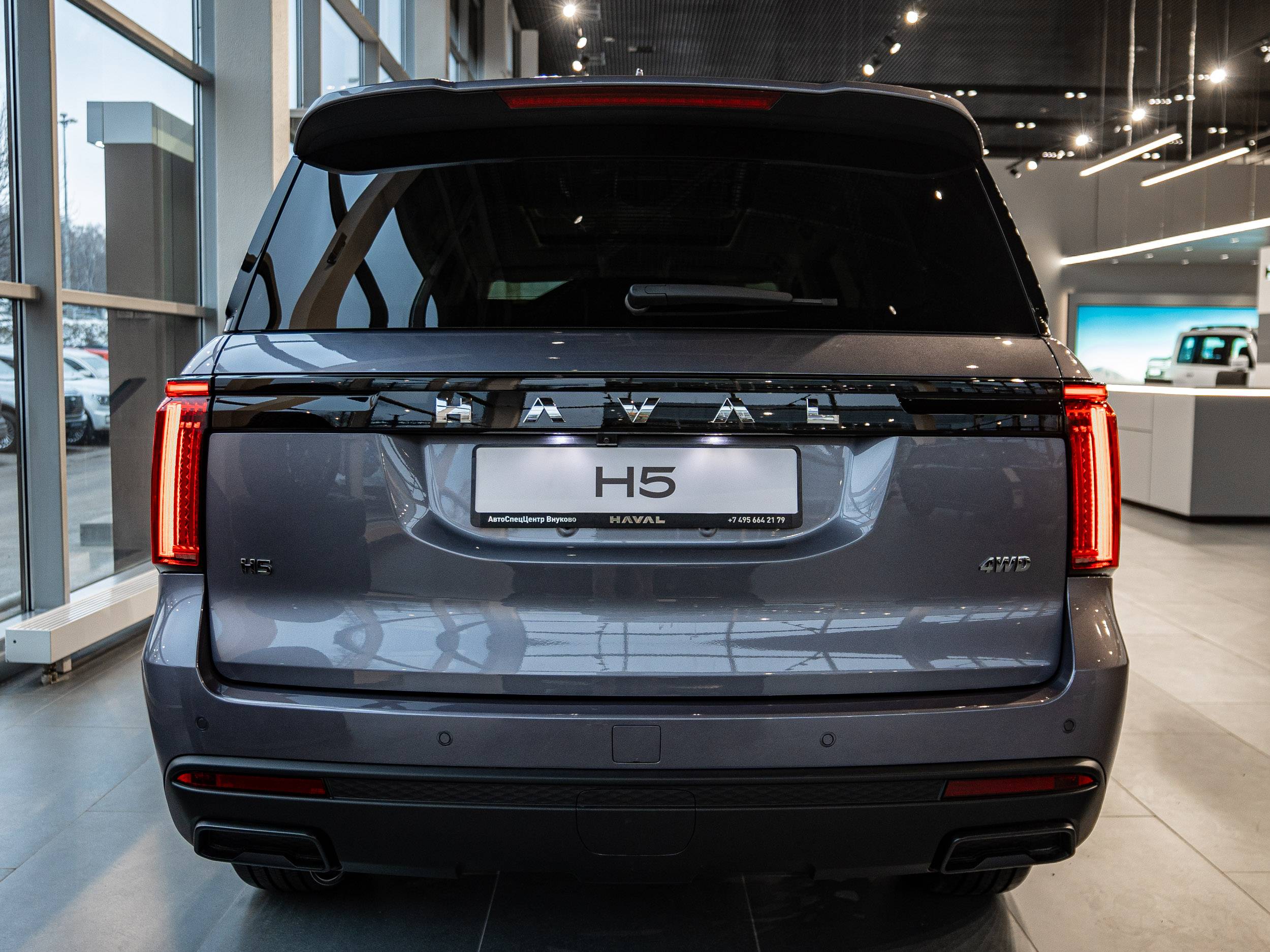 Haval H5 Premium 2.0T 8AT 4WD