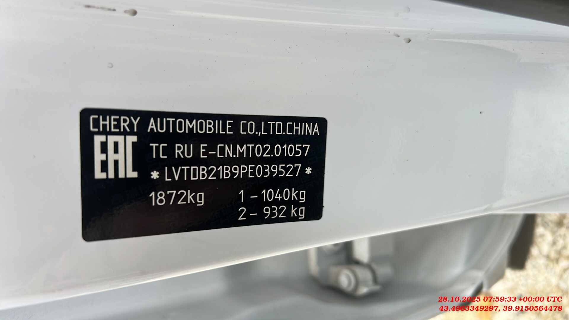 EXEED LX,  210 580 км, 2023 года в лизинг