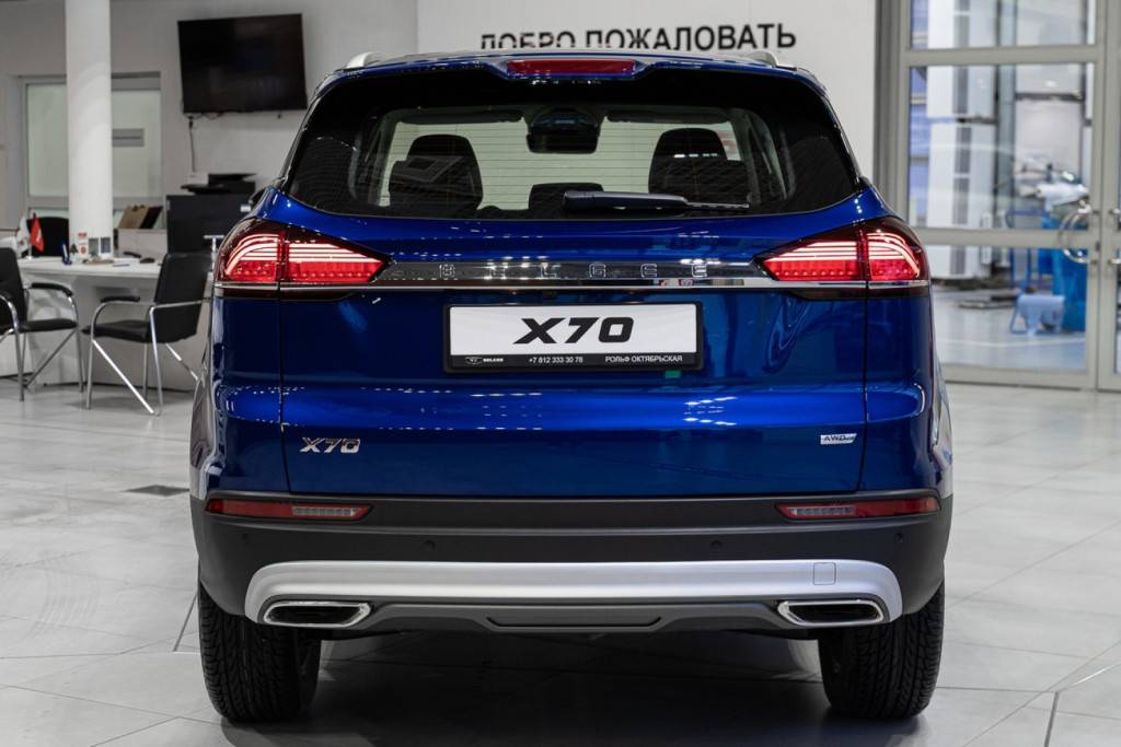 Belgee X70 Style 1.5T 4WD 7DCT