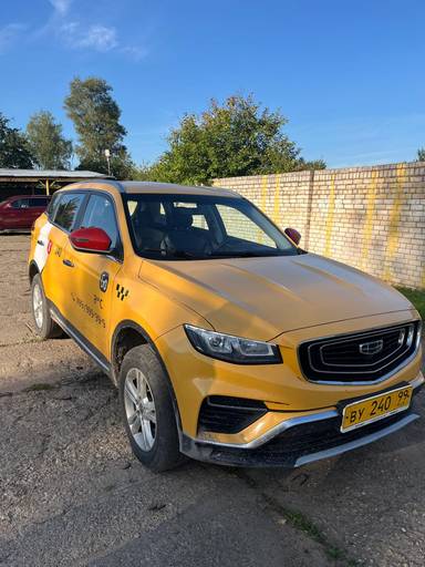 Geely Atlas Pro
