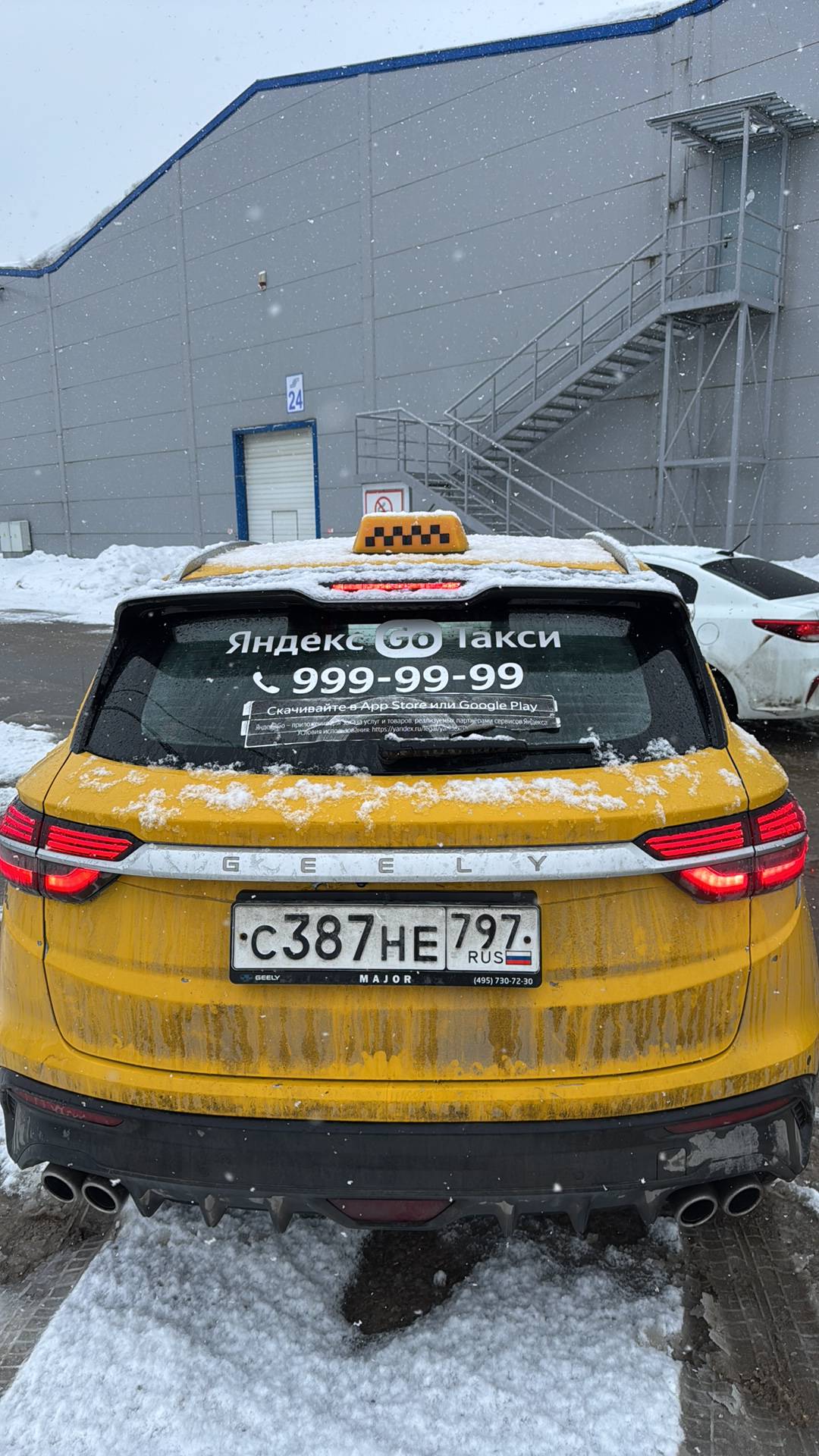 Geely Coolray,  232 603 км, 2023 года в лизинг