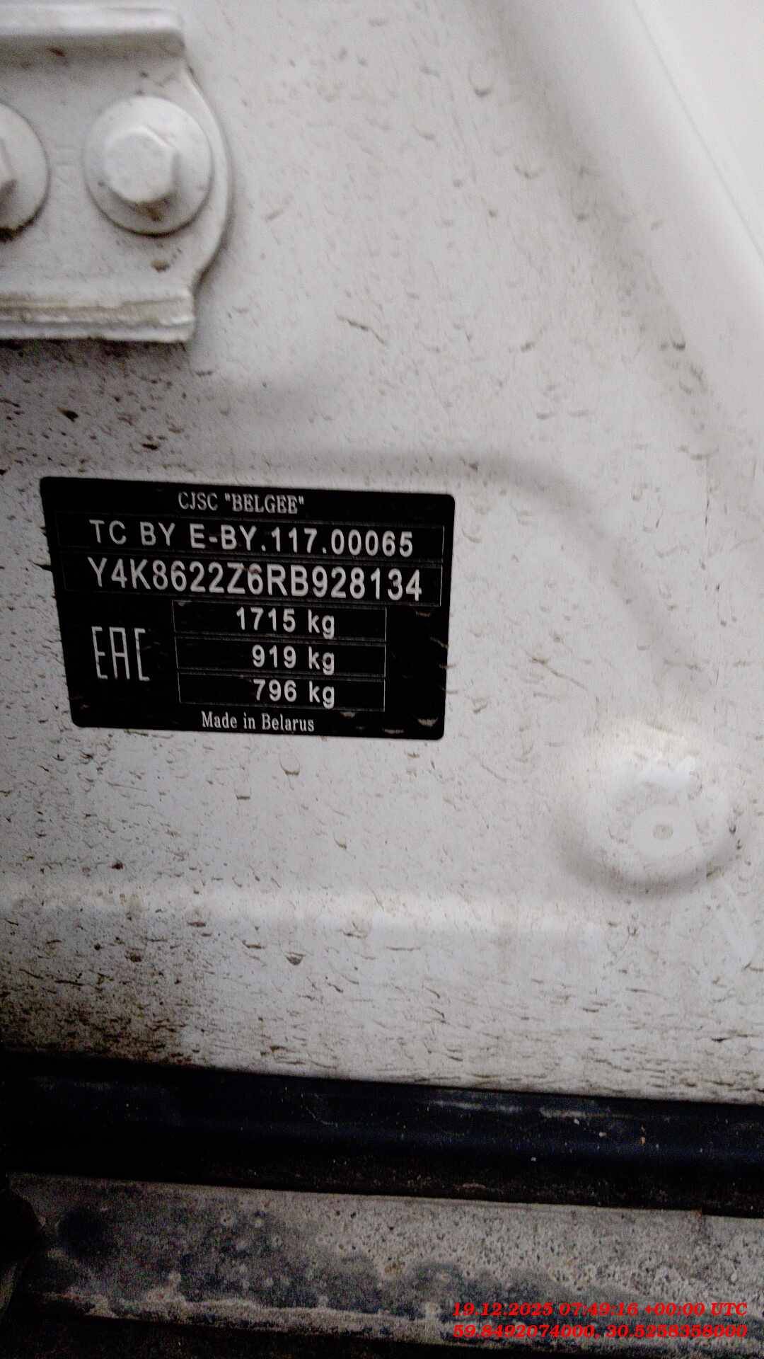 Belgee X50,  101 134 км, 2024 года в лизинг