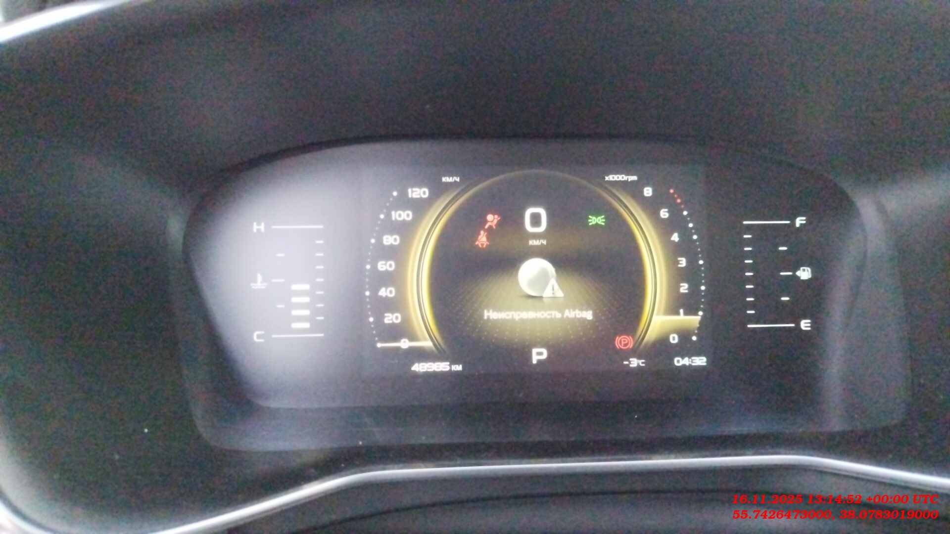 Geely Atlas Pro,  48 965 км, 2024 года в лизинг