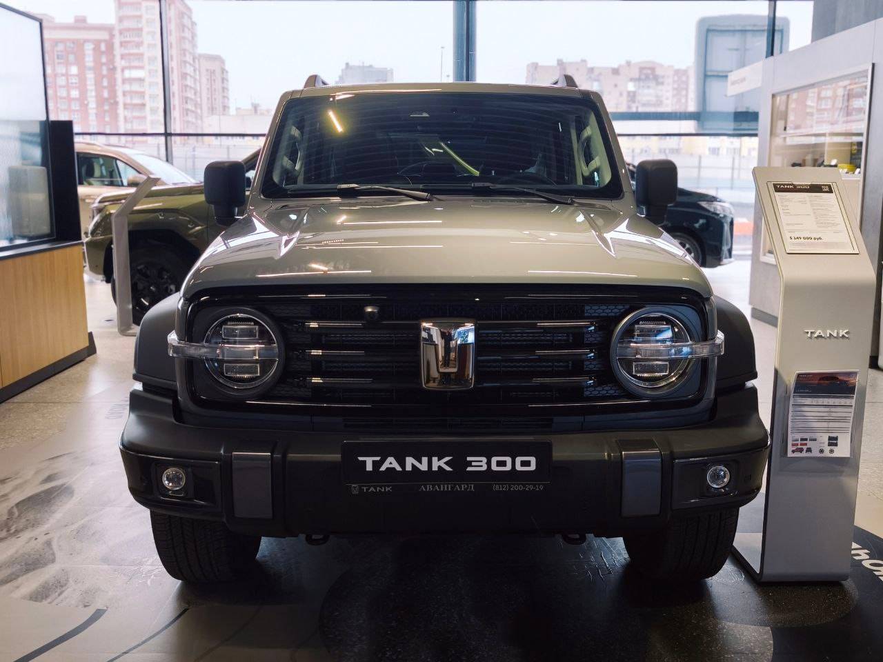 Tank 300 City Premium 2.0 8AT 4WD