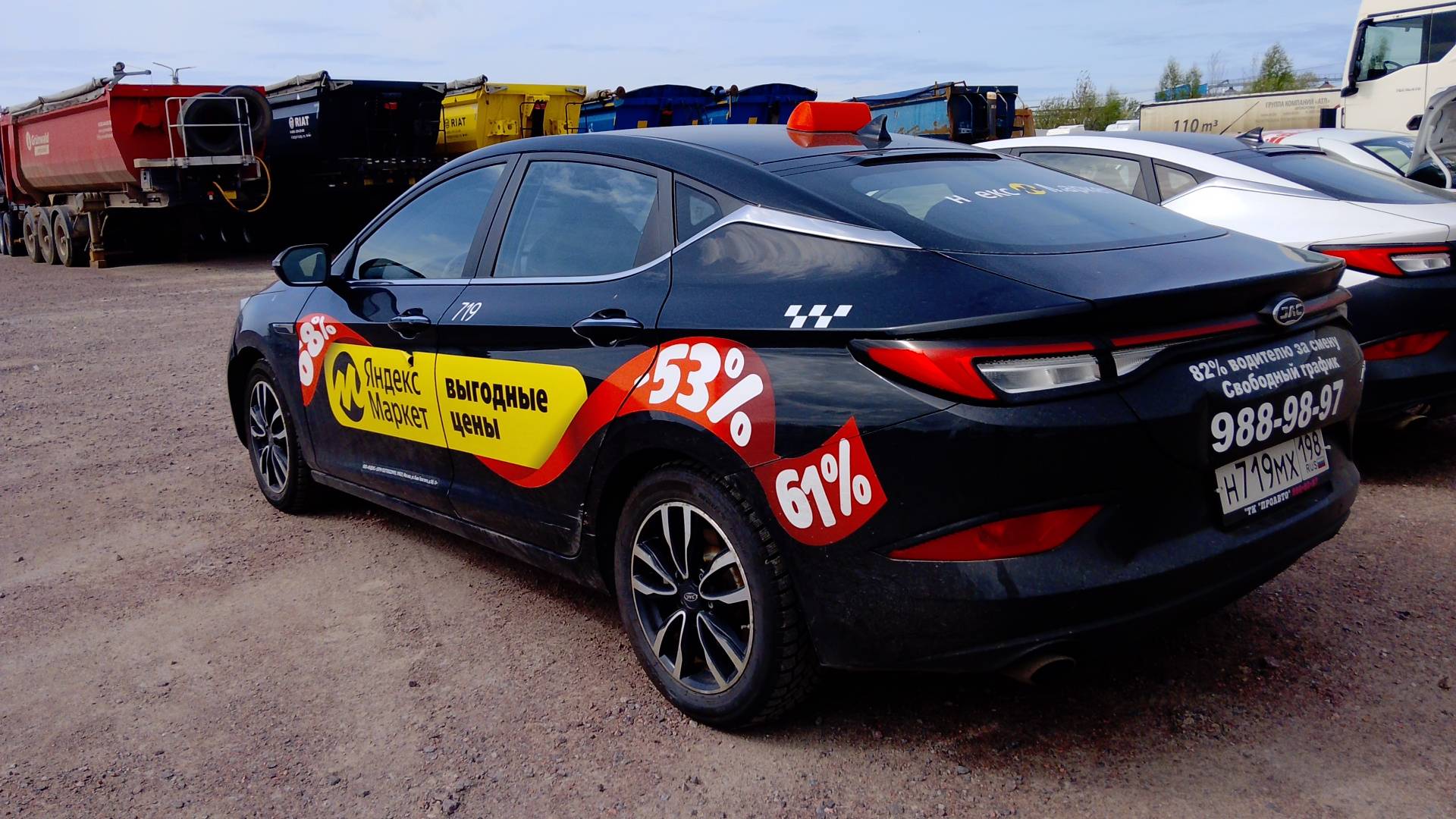 JAC J7,  194 368 км, 2023 года в лизинг