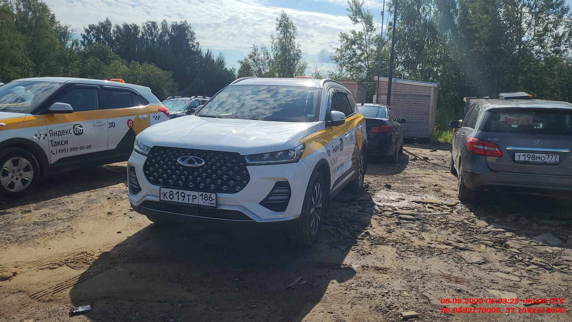 Chery Tiggo 7 PRO