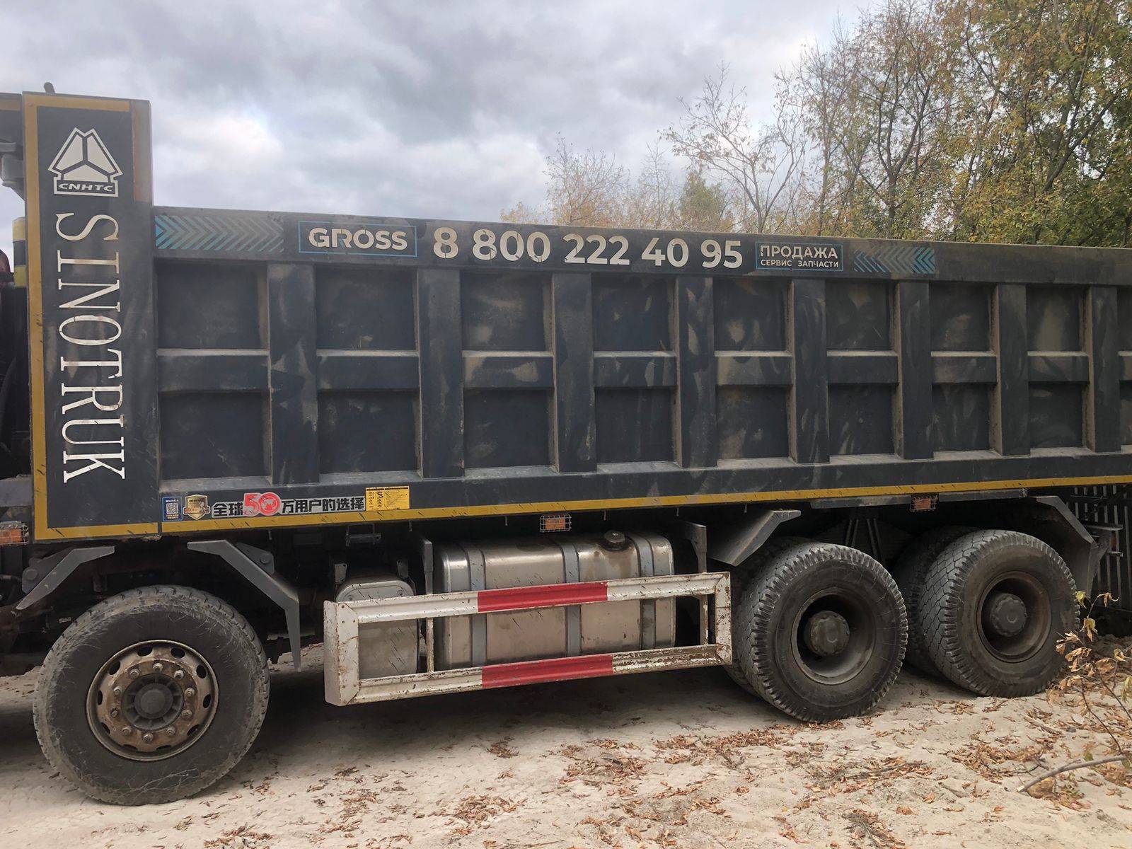 HOWO ZZ3407S3867E 8x4 Лот 000000390