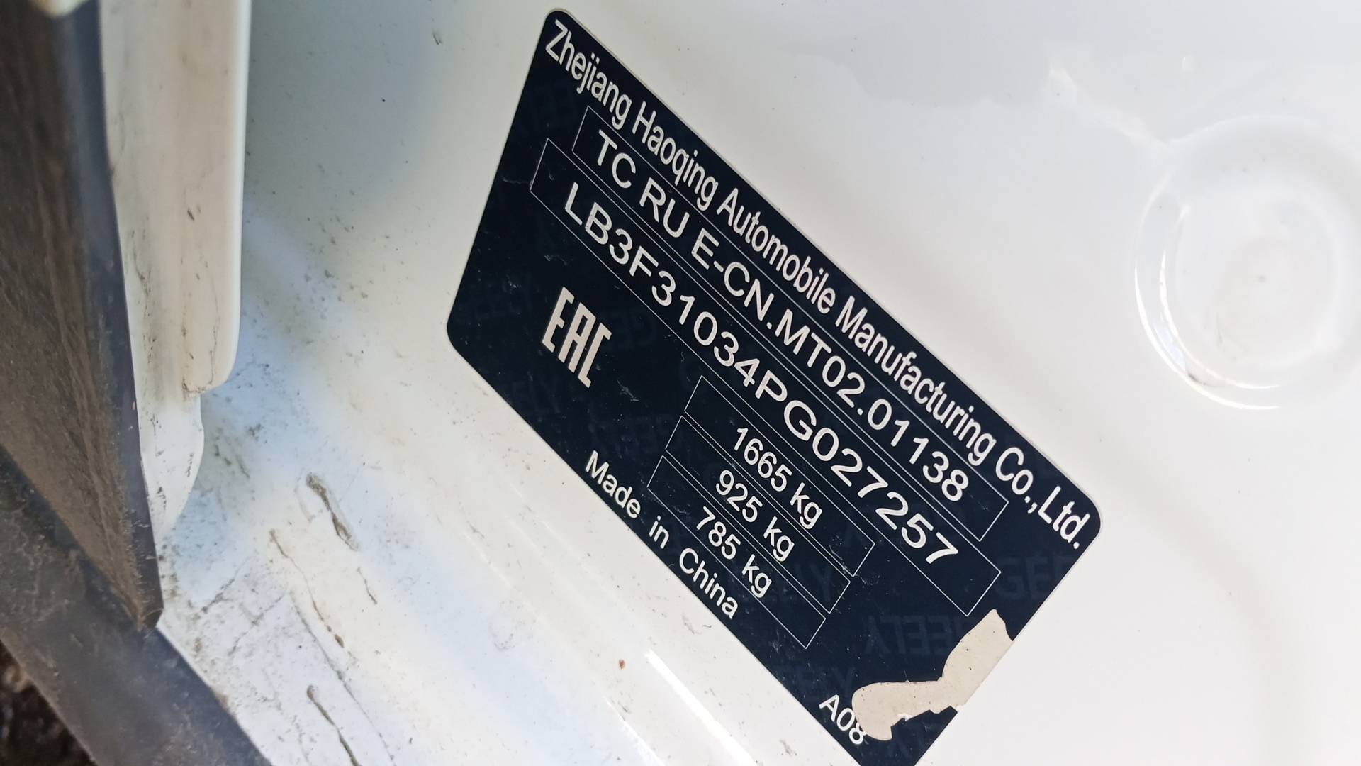 Geely Emgrand,  174 637 км, 2023 года в лизинг