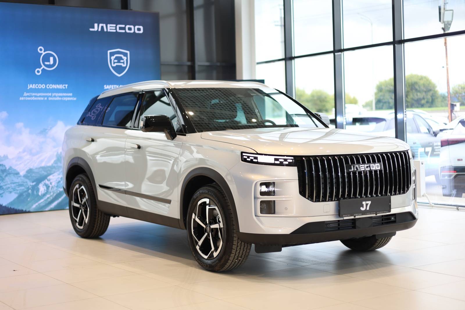 Jaecoo J7 Active 1.6T 4WD