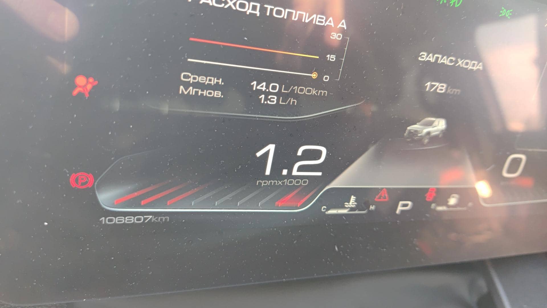 Haval Dargo X,  106 807 км, 2024 года в лизинг