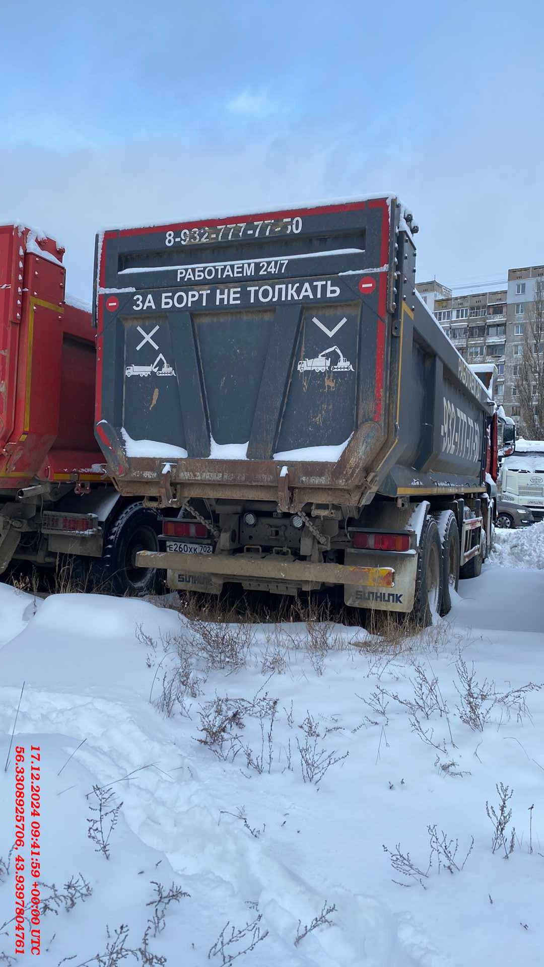 Sitrak ZZ3316V386ME,  127 996 км, 2021 года в лизинг