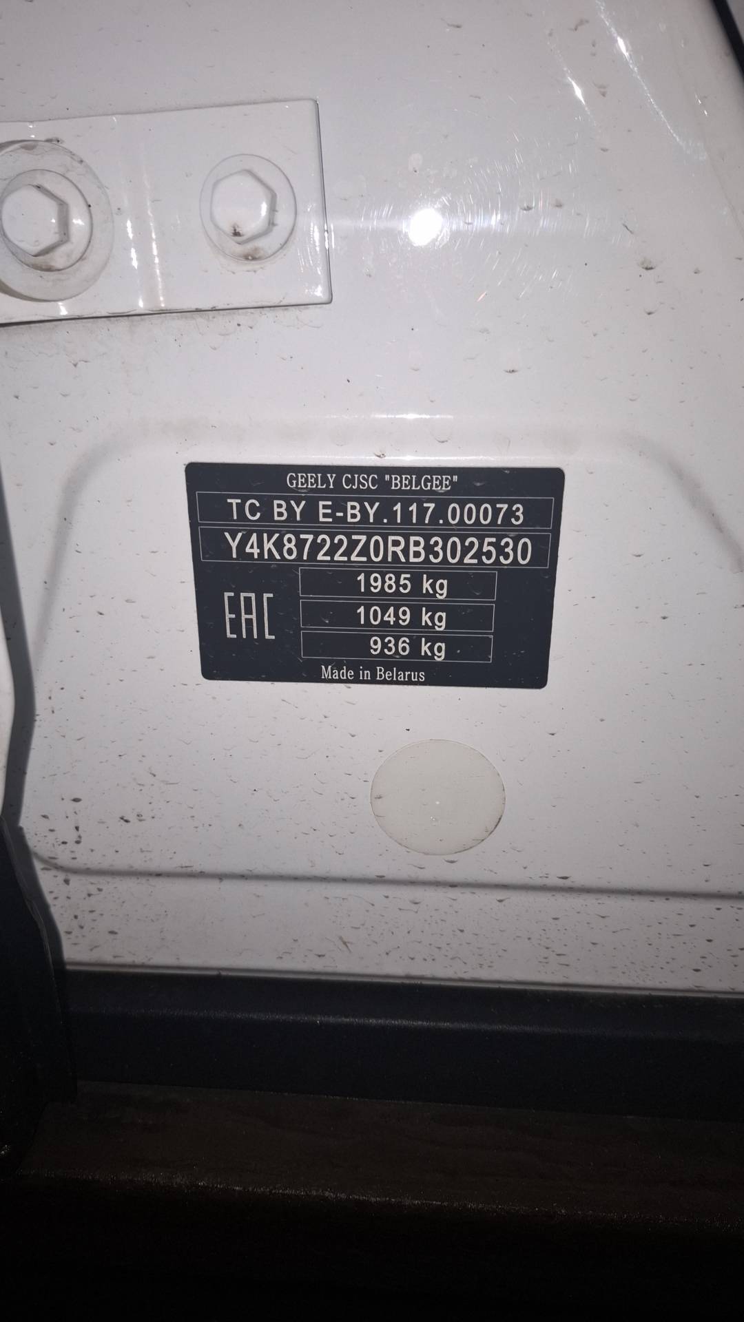 Geely Atlas Pro,  163 419 км, 2024 года в лизинг