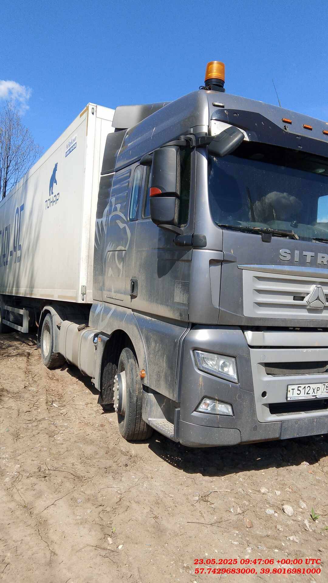 Sitrak C7H 4x2 ZZ4186V361HE