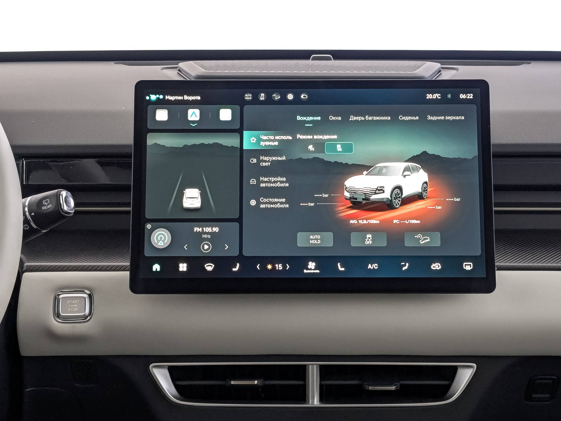 Jetour Dashing 1.5T 6DCT Elite